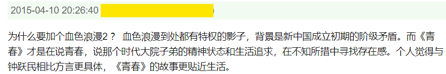 内娱第一「渣男」，又翻红了-风君娱乐新闻