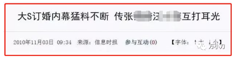 知名女星，又换新男友了？这次找对了：抗打！-风君娱乐新闻