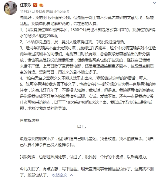 史上最强“小三”，迷倒邓超，被张译抛弃，35岁打脸整个娱乐圈：真庆幸，我没骂过她-风君娱乐新闻