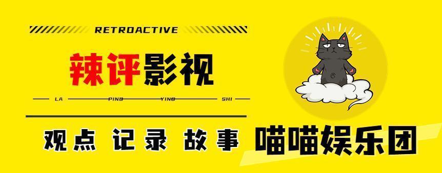 首播6集，就拿下飙升榜第一，这是今年看过最良心的国产悬疑剧了-风君娱乐新闻