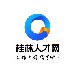 桂林人才网