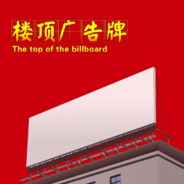 太原户外广告投放中心
