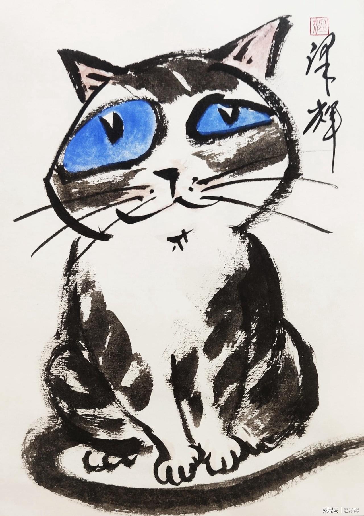 温泽辉水墨画《潦草的猫咪》