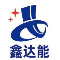 鑫达能