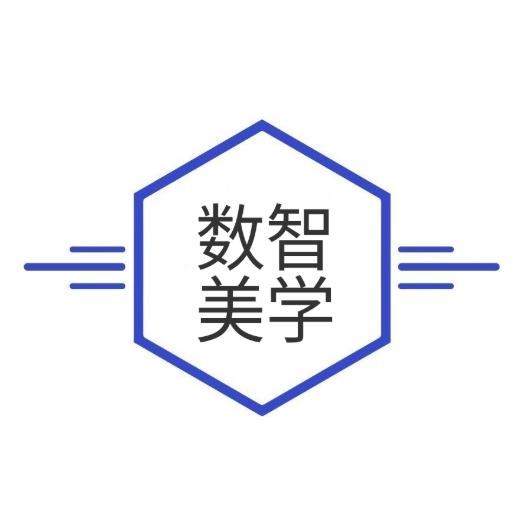 数智美学