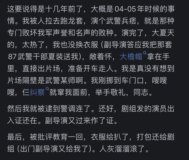 纠察被打图片