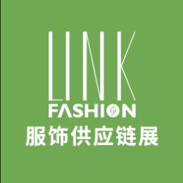LINK服饰供应链展