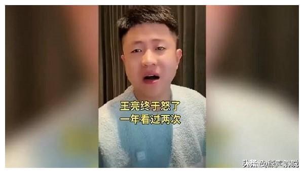 关小平女儿大婚亲家公不登台,王亮哭着下跪道歉,一出好热闹的戏