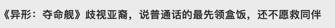 国产电影越来越拉胯？阉割成年人欲望强行美化，网友：怕不能过审-风君娱乐新闻