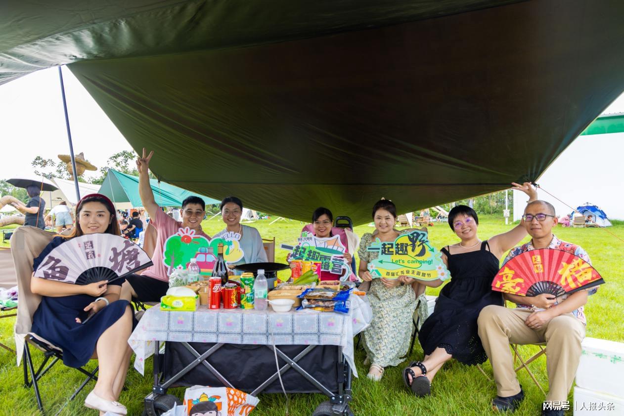 千人盛会，花式躺“营”，扮靓生活——哈尔滨汇龙首届业主露营节完美落幕(图20)