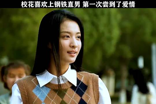 王楚然《柳舟记》口碑逆转？“花瓶美人”8个经典形象，颜值升级-风君娱乐新闻