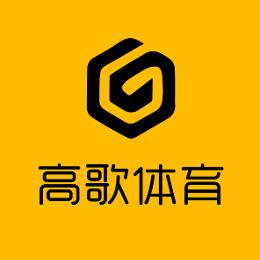 高歌体育