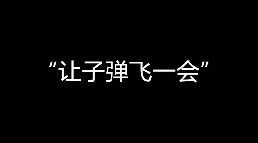 突发“老鼠仓”！80后张某不会是他吧？