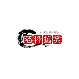 陌桦搞笑