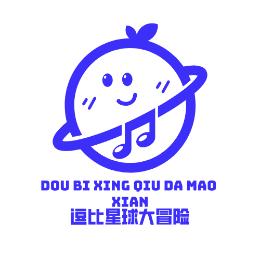 逗比星球大冒险