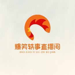 爆笑轶事直播间