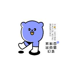 笑料百出的梦幻岛