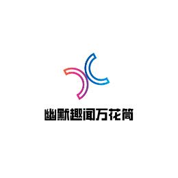 幽默趣闻万花筒