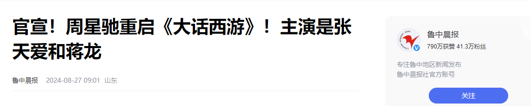 周星驰近况曝光！直面面对“62岁无儿无女”，原来向太早有暗示？-风君娱乐新闻