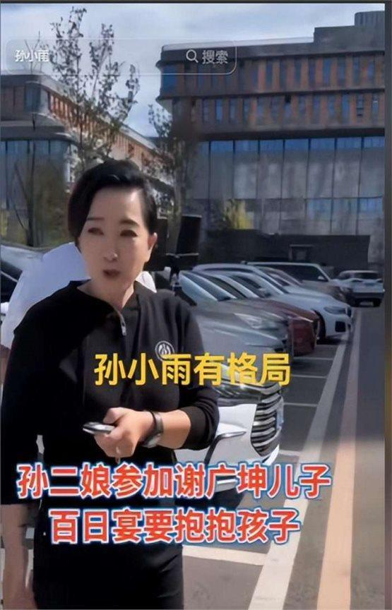 贾敬老婆图片