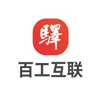 百工互联平台