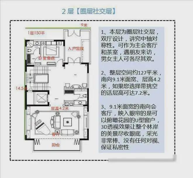 北京懋源璟玺户型图图片