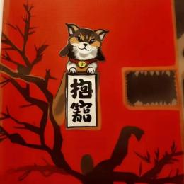 树叶的生活与理财