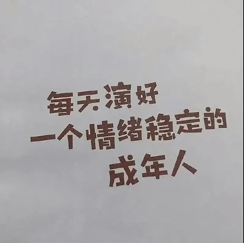 好看的网图背景个性图片