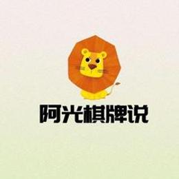 阿光的技巧课堂