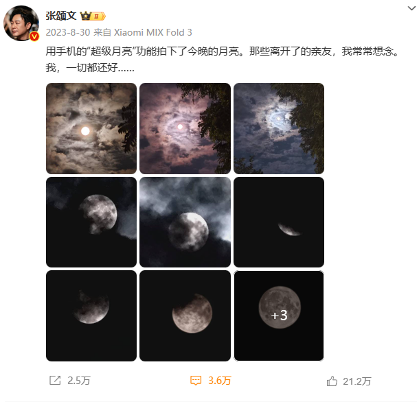 《狂飙》大爆一年半后，张颂文为什么好像看不到了？