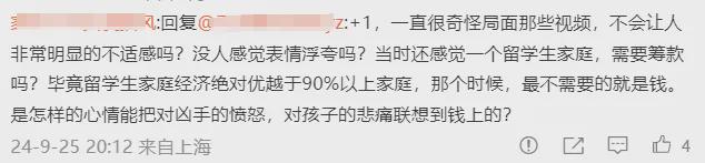 江歌妈妈为什么被骂了？-风君娱乐新闻