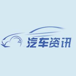 汽車本地資訊