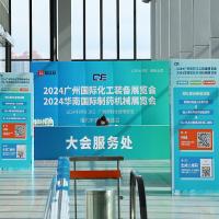 小刘带您了解会展资讯