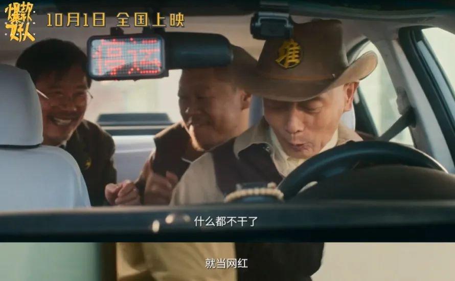 国庆11部影片上映，肖央新片有爆款潜质，《志愿军》或成最大赢家-风君娱乐新闻