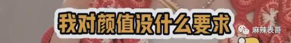 富二代成软饭渣男？都锤成这样了，怎么还装死呢？81