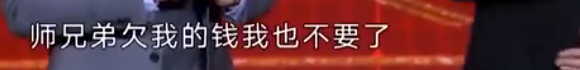 富二代成软饭渣男？都锤成这样了，怎么还装死呢？-风君娱乐新闻