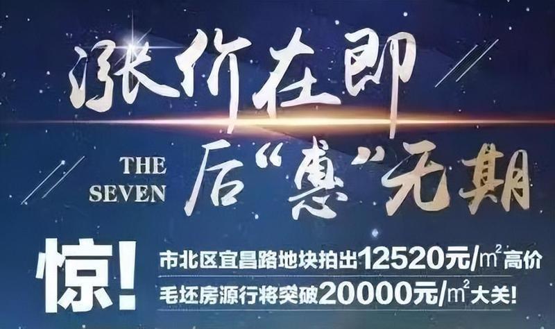 楼市大局已定,关于中国房价,或重回2016年,很多人都错了