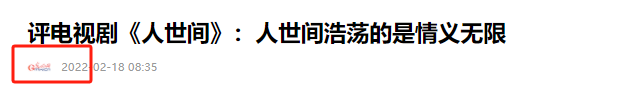 给近3年最好的6部国产剧排名：《狂飙》仅排第5，第1名没有争议