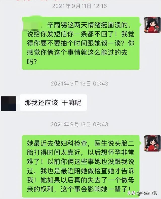 越闹越大！秦霄贤被人民网批评，德云社好弟子不为人知的另一面-风君娱乐新闻