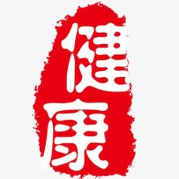 小寶健康講堂