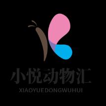 小悦动物汇