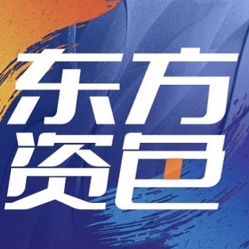 东方资色