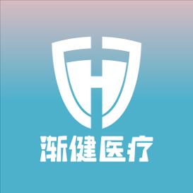 渐健医疗
