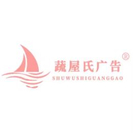 蔬屋氏电商视频代拍