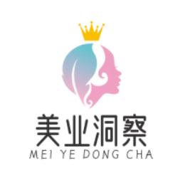 美业洞察