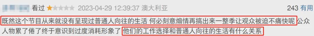 豆角毒晕宋丹丹，赛螃蟹吃懵赵丽颖，黄磊厨艺全靠何炅吹？