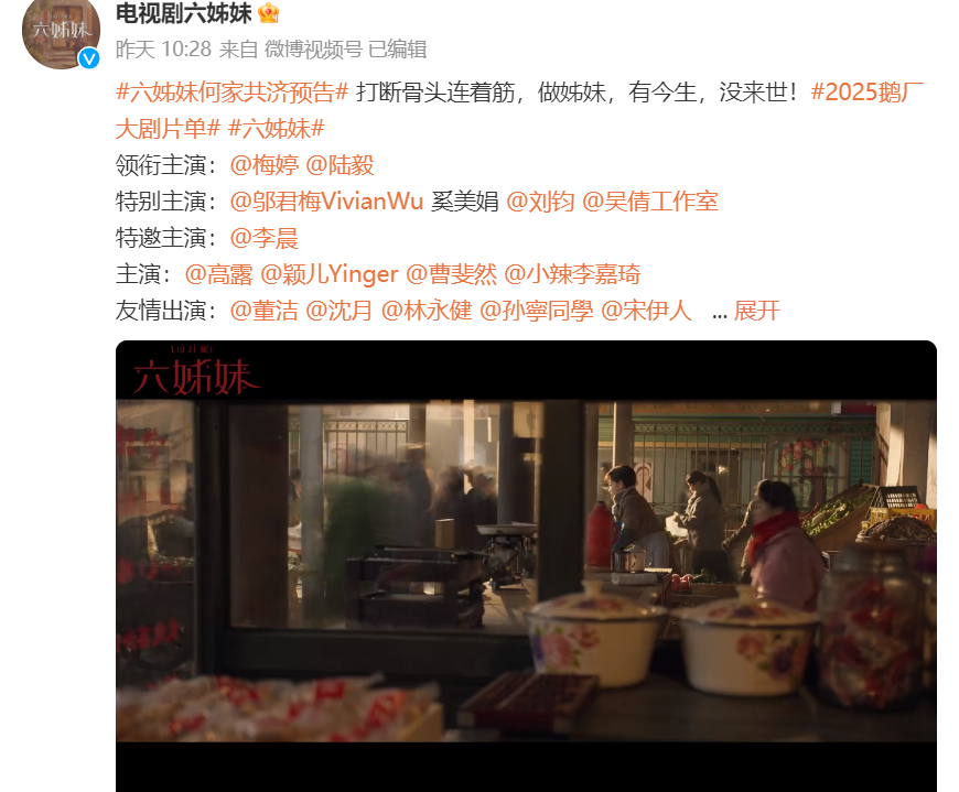 无流量、无鲜肉，全员实力派演员坐镇，央视这部年代大剧该爆了-风君小屋帮我吧