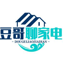 豆哥聊家电