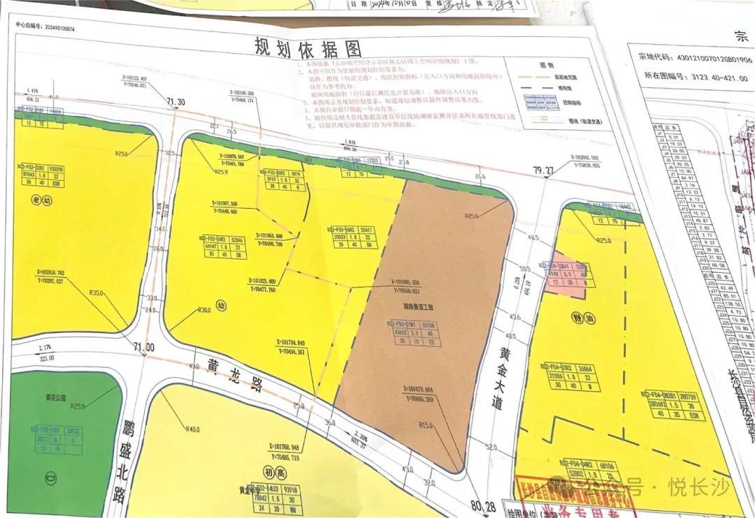 11㎡,用地性质为二类居住用地(r2),容积率:10 far≤1