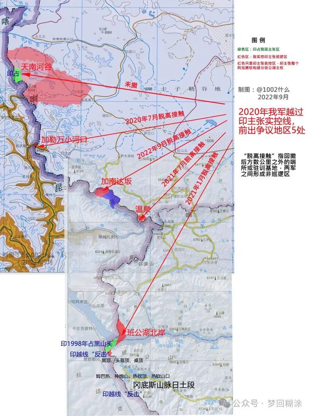 中印关系翻开新的一页?难说